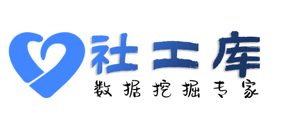 环球社工库查约炮